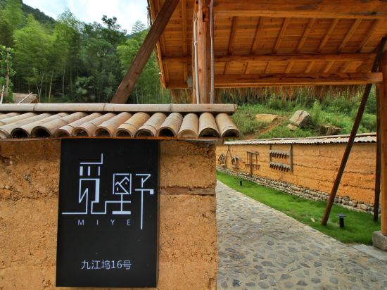 Eo Eu E Eo C C8 E E Eaaooeu - carbon neutral hotel in Kunisaki