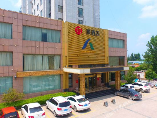 Pl Hotel - carbon neutral hotel in Heze