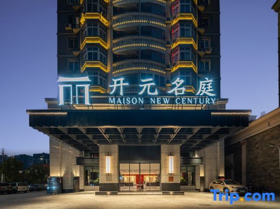 Wenzhou Pingyang Kaiyuan Mingting Hotel — 4-Star Luxury Hotel in Wenzhou, People's Republic of China
