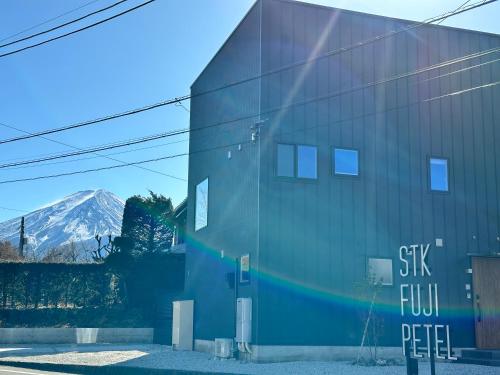 61 Fuji Petel Un アン in Fujikawaguchiko, Japan