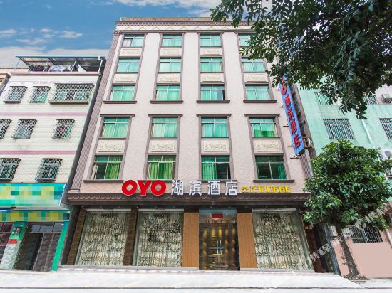 Hu Bin hotel - last minute hotel in Huizhou