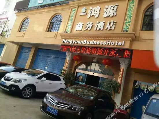 Nanjiang Hongyuan Business Hotel in Nanjiang, People's Republic of China