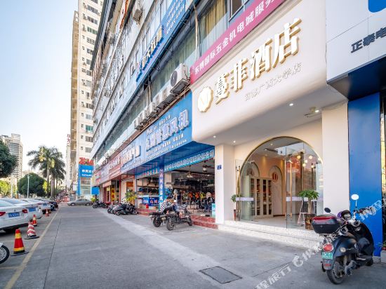 Manfei Hotel - carbon neutral hotel in Nanning