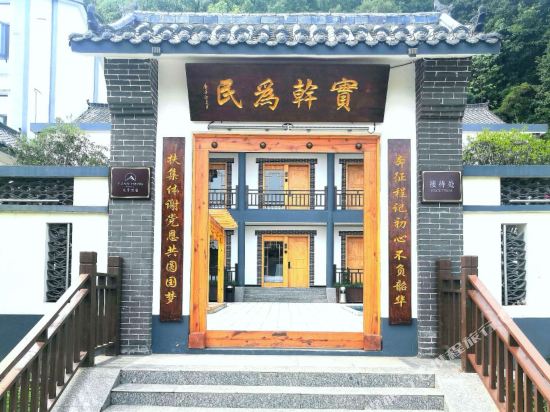 Luanchuan Yuanheng hotel in Luanchuan Chengguanzhen, People's Republic of China