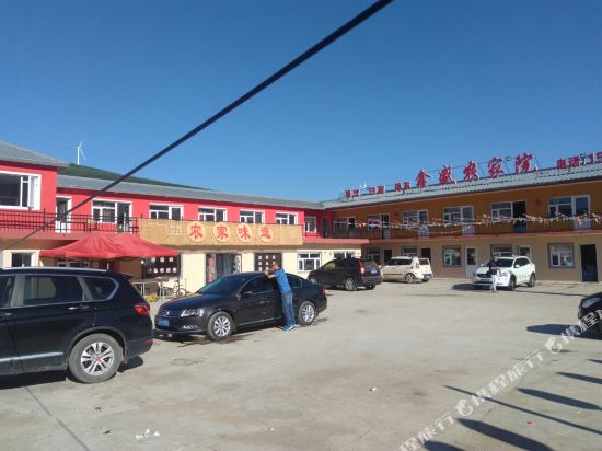 Xinsheng Farmyard — Zhangbei