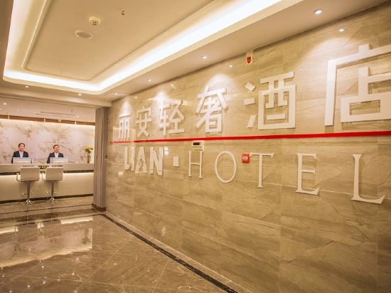 Li An Light Luxury Hotel in Enshi, People's Republic of China