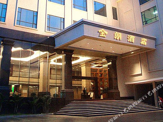 Kinglong Hotel - carbon neutral hotel in Dongguan