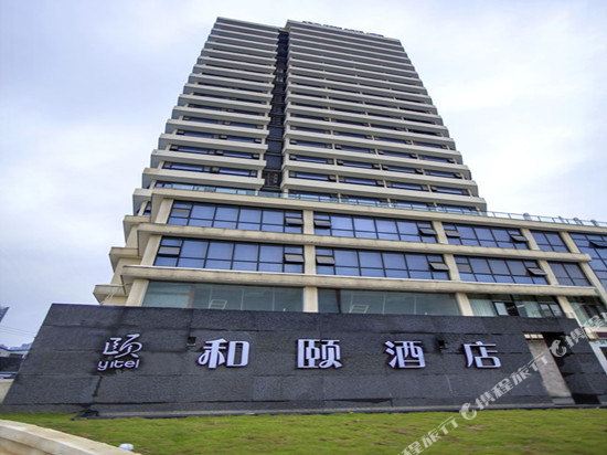Yitel - carbon neutral hotel in Ningbo