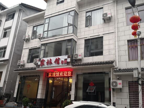 Home Hotel B in Songbai, People's Republic of China