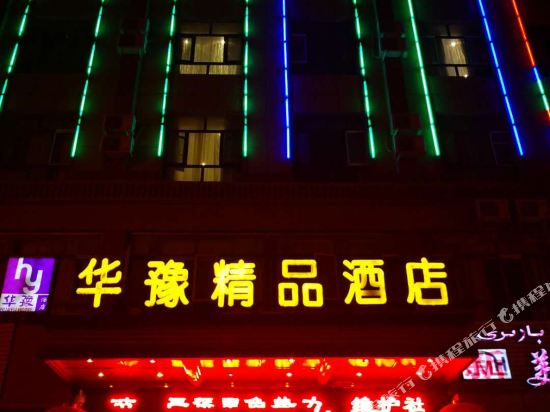 Huayu boutique hotel in Kashgar, People's Republic of China