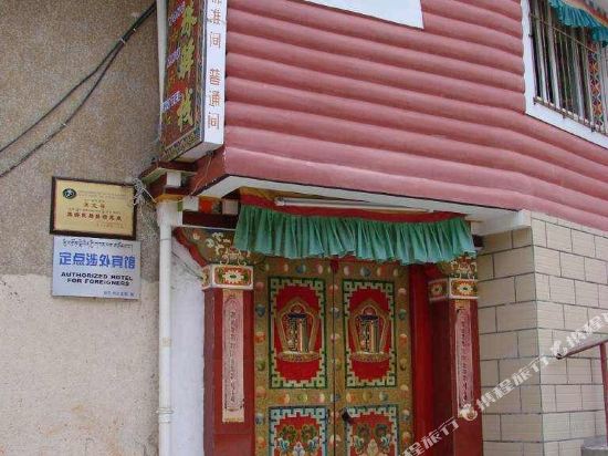 Yongzhu Inn in Kangding, People's Republic of China