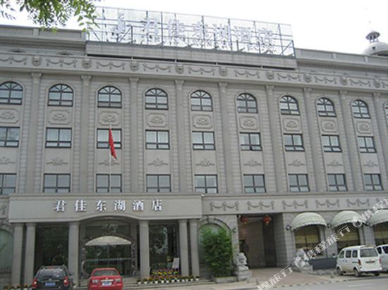 Junjia Donghu Hotel — Tianmen