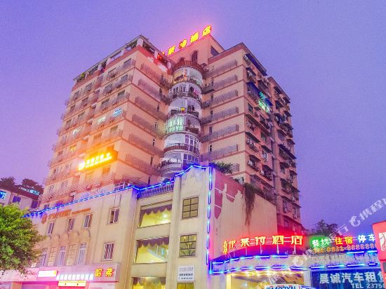 Elate hotel - last minute hotel in Yibin
