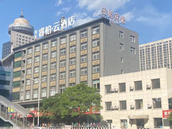 Anlong Hotel in Anshan, People's Republic of China