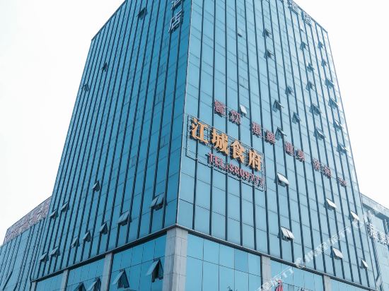 Jiangcheng Hotel in Wuhu, People's Republic of China