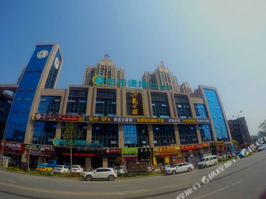 City easy Hotel - last minute hotel in Yichang