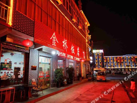 Jinqiao Inn in Longquan, People's Republic of China