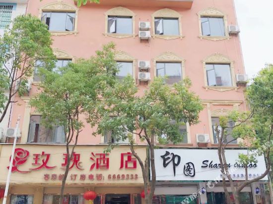 Xingren Rose Hotel - last minute hotel in Anshun