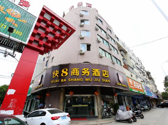 Express 8 Hotel in Putian, People's Republic of China