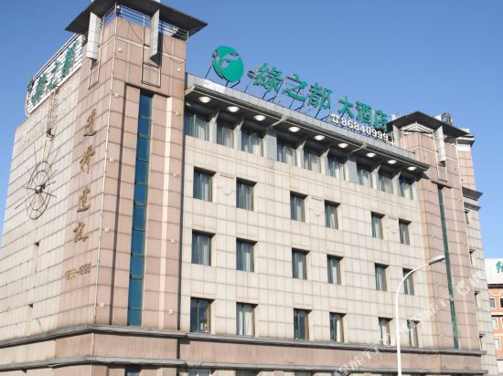 Green City Hotel - last minute hotel in Dalian