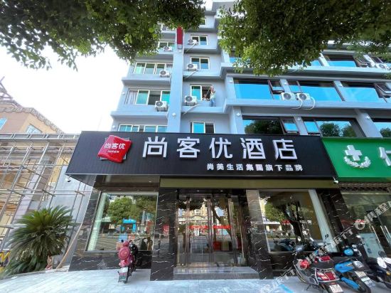 Shangkeyou Hotel - carbon neutral hotel in Deqing