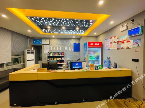 Tot Hotel - carbon neutral hotel in Wuhan