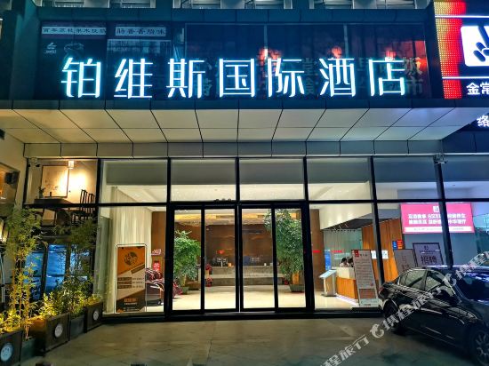 Boweisi Hotel - last minute hotel in Huizhou