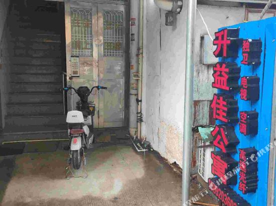 Shengyijia Business Hotel in Shima, People's Republic of China