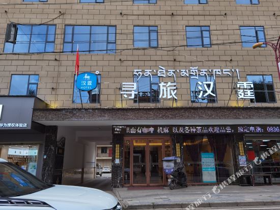 Hanting in Ganzi County in Ganzi, People's Republic of China