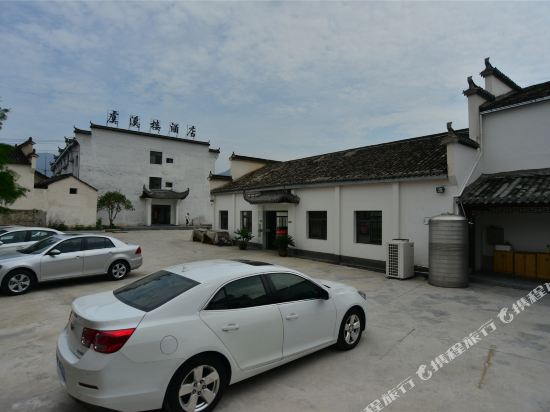 Linhu Hotel - last minute hotel in Laizhou