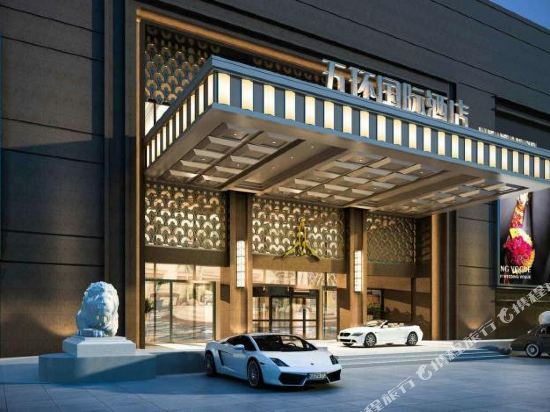 Changchun International Conference Center — hotel in Changchun