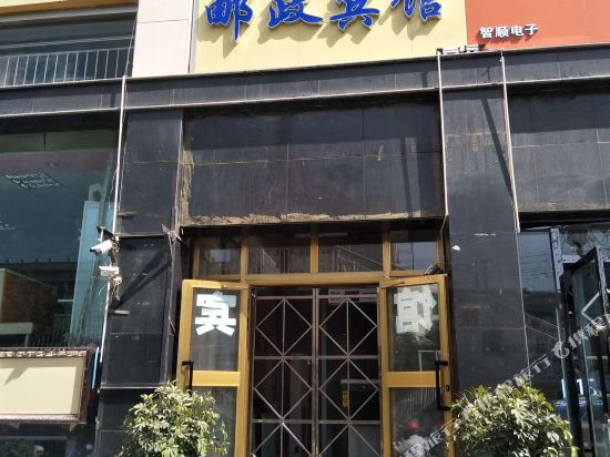 Youzheng Hotel - last minute hotel in Kashgar