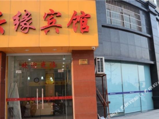 Huzhou yunyuan hotel - carbon neutral hotel in Huzhou