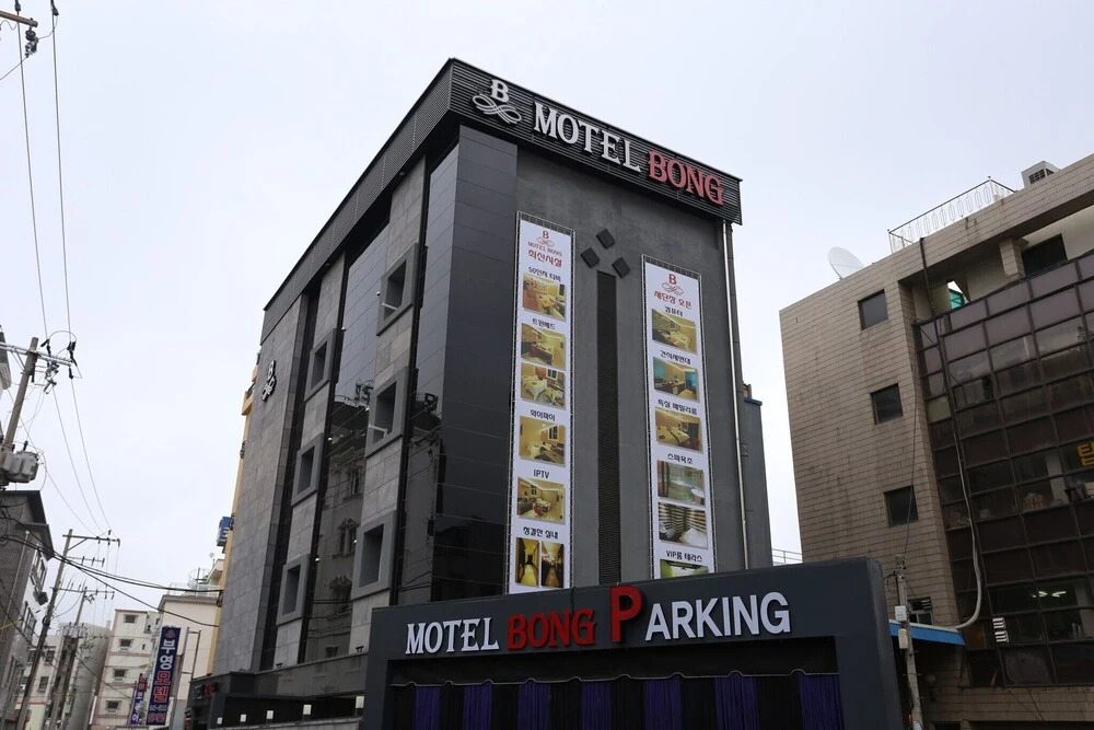Gangneung Bong Motel in Gangneung, South Korea