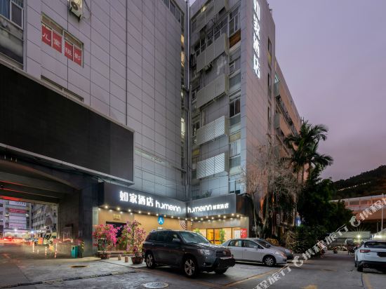 Rujia Hotel .Neo in Xiamen, People's Republic of China