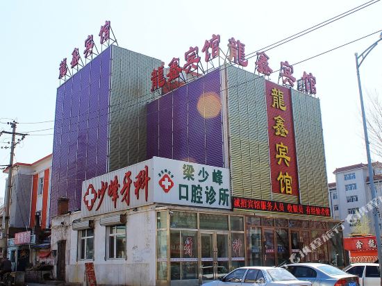 Lxbg - carbon neutral hotel in Qiqihar