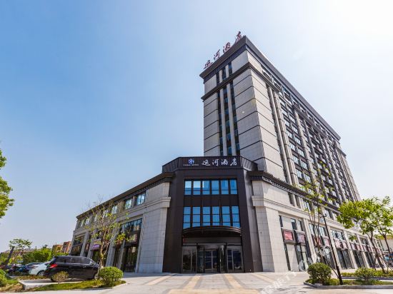 Canal Hotel in Jiaxing, People's Republic of China
