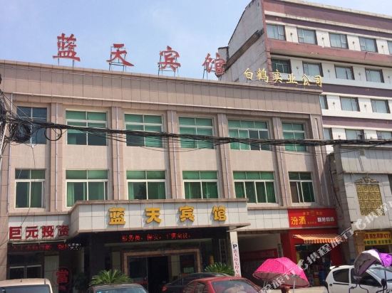 Blue Sky Hotel - last minute hotel in Xiangyang