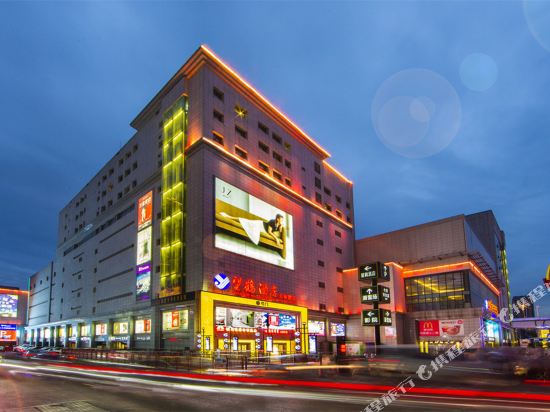 Wanghe Hotel - carbon neutral hotel in Wuhan