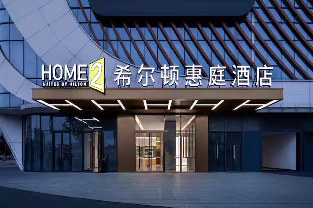 Home2 Suites by Hilton Foshan Lishui — 4-Star Luxury Hotel in Foshan, People's Republic of China