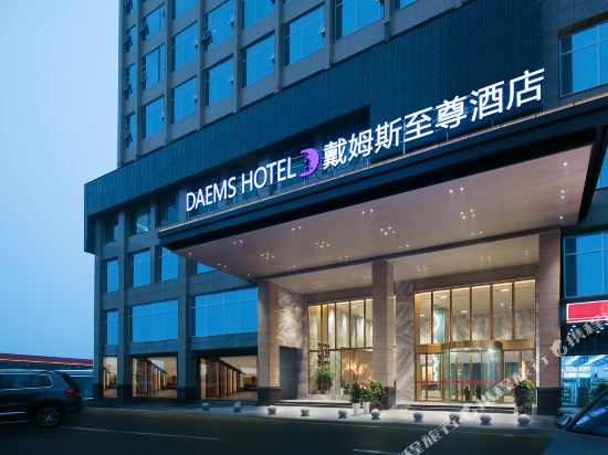 Daems Grand Hotel in Lijiang, People's Republic of China