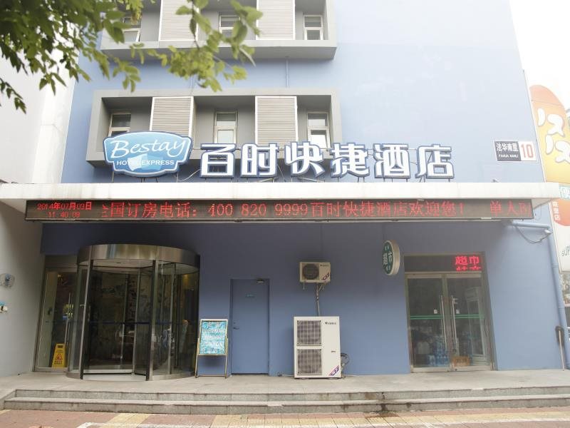 Bestay Hotel Express — hotel in Chongwen