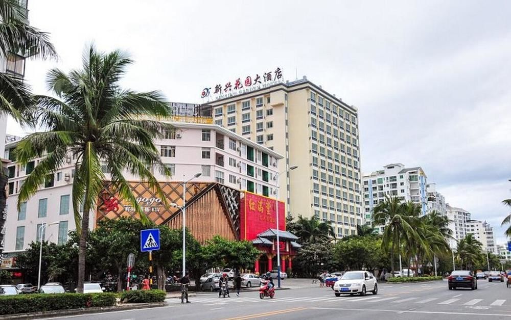 Xinxing Garden Hotel — 4-Star Luxury Hotel in Sanya, People's Republic of China