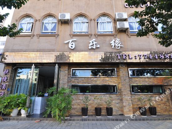 Baileyuan Express Hotel in Lin'an, People's Republic of China
