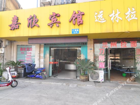 Jiaxin Hotel - last minute hotel in Ningbo