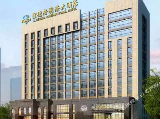 S.devons International Hotel in Meishan, People's Republic of China