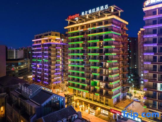 Hampton by Hilton Xichang Qionghai in Xichang, People's Republic of China