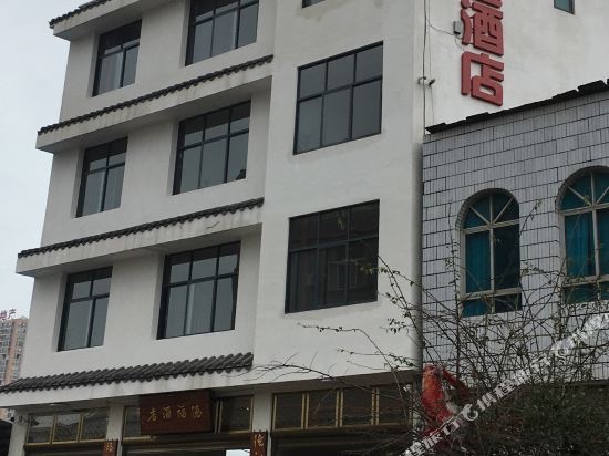 Defu Photography Theme Hotel in Luoxiong, People's Republic of China