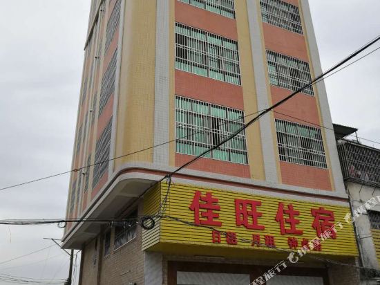 Jiawang Accommodation - carbon neutral hotel in Chaozhou