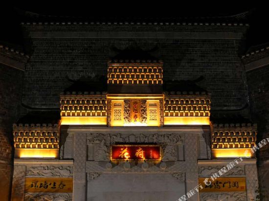 The Courtyard of Family Hua in Zaozhuang, People's Republic of China